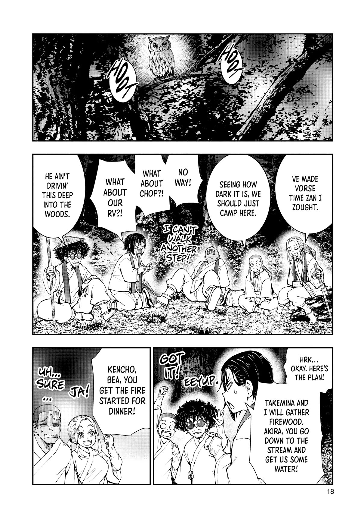 Zombie 100 ~100 Things I Want to do Before I Become a Zombie~ Chapter 39 - Page 17