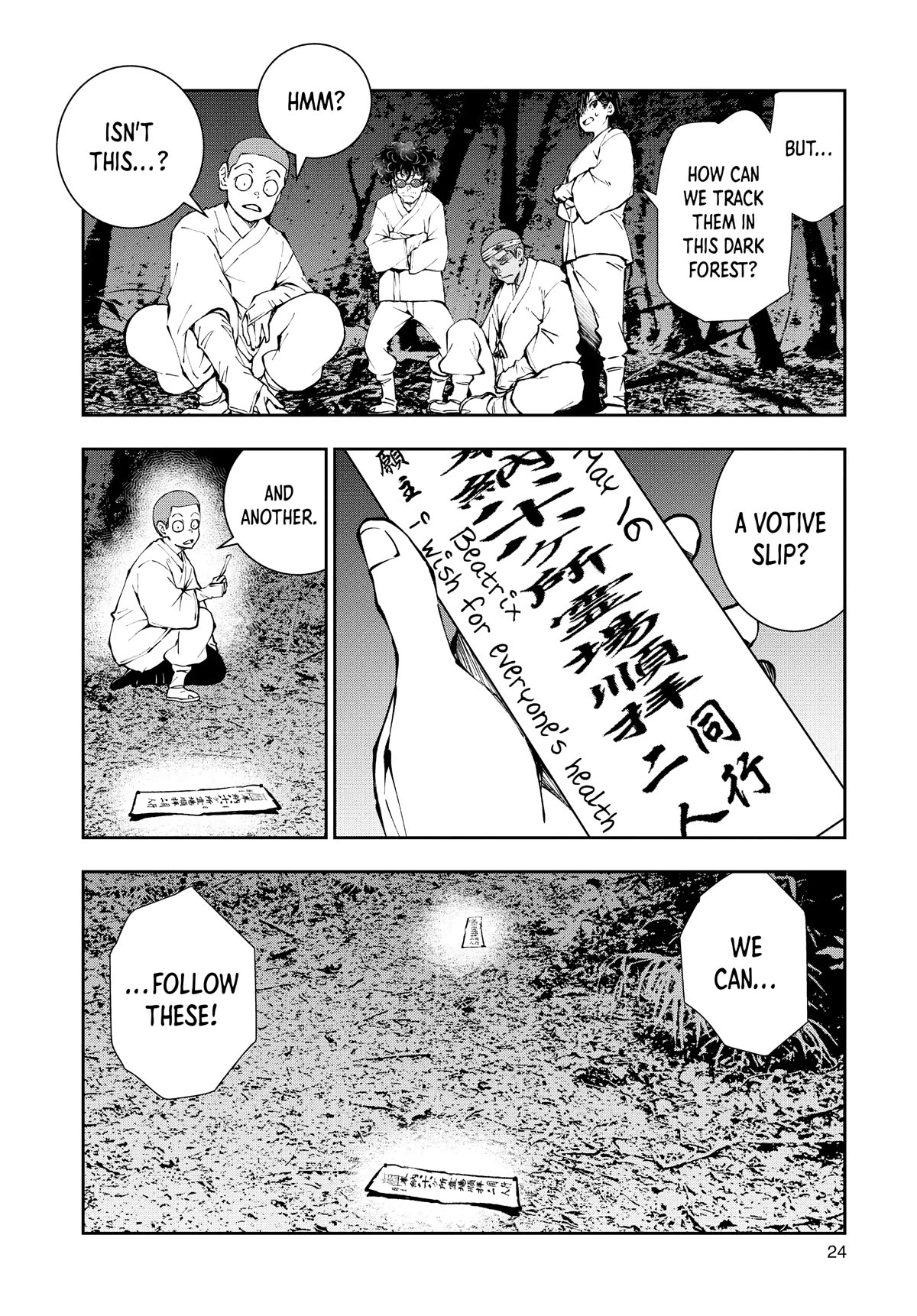 Zombie 100 ~100 Things I Want to do Before I Become a Zombie~ Chapter 39 - Page 23