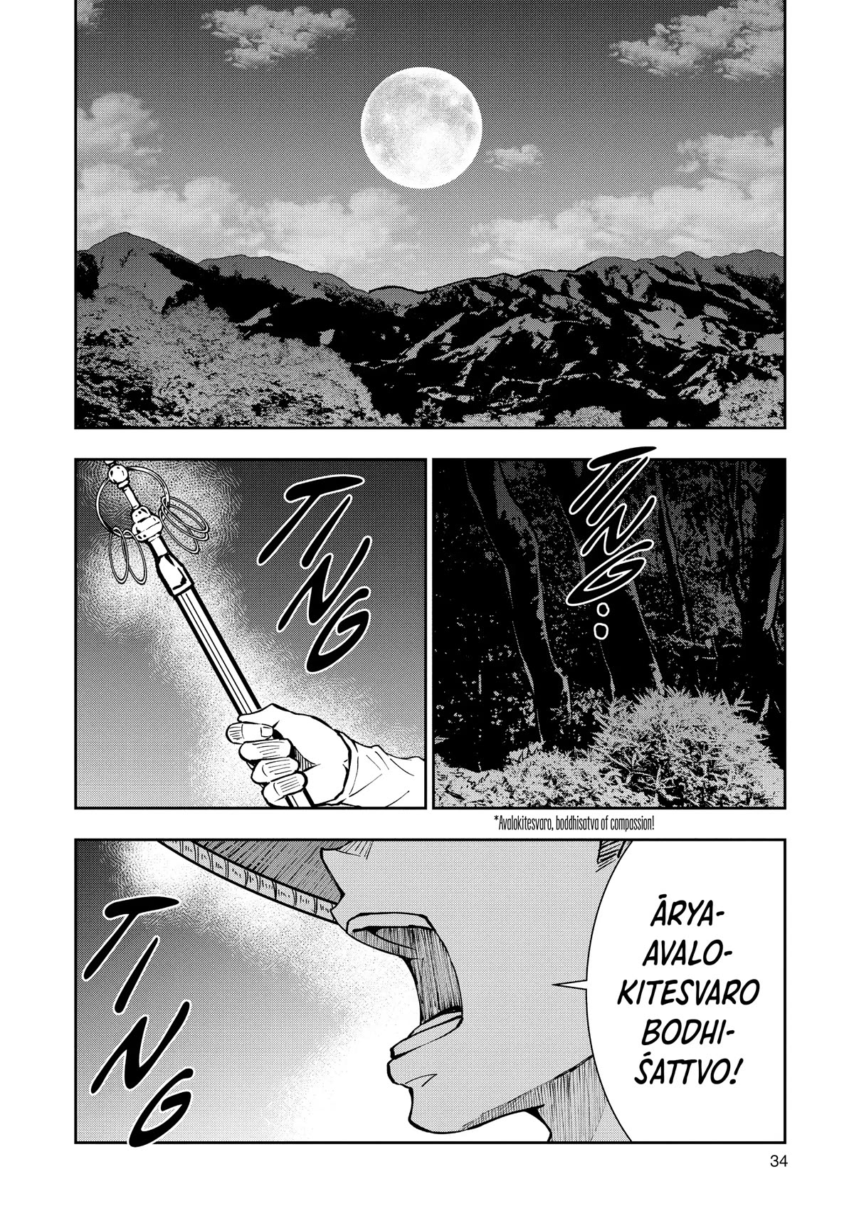 Zombie 100 ~100 Things I Want to do Before I Become a Zombie~ Chapter 39 - Page 33
