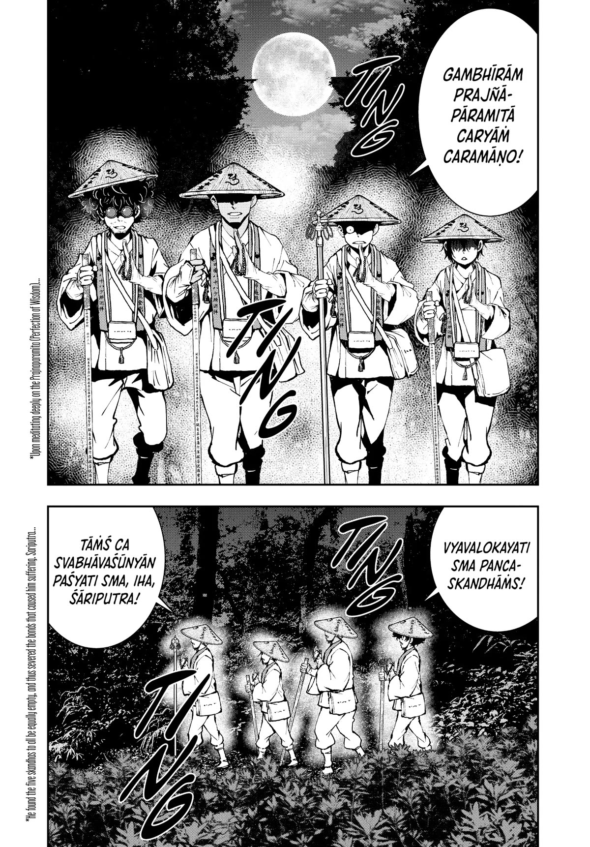 Zombie 100 ~100 Things I Want to do Before I Become a Zombie~ Chapter 39 - Page 34