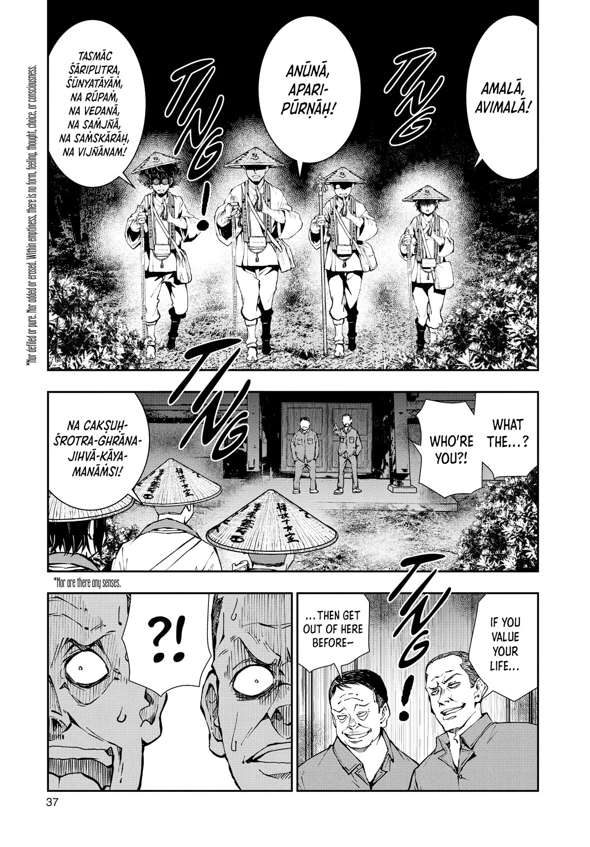 Zombie 100 ~100 Things I Want to do Before I Become a Zombie~ Chapter 39 - Page 36
