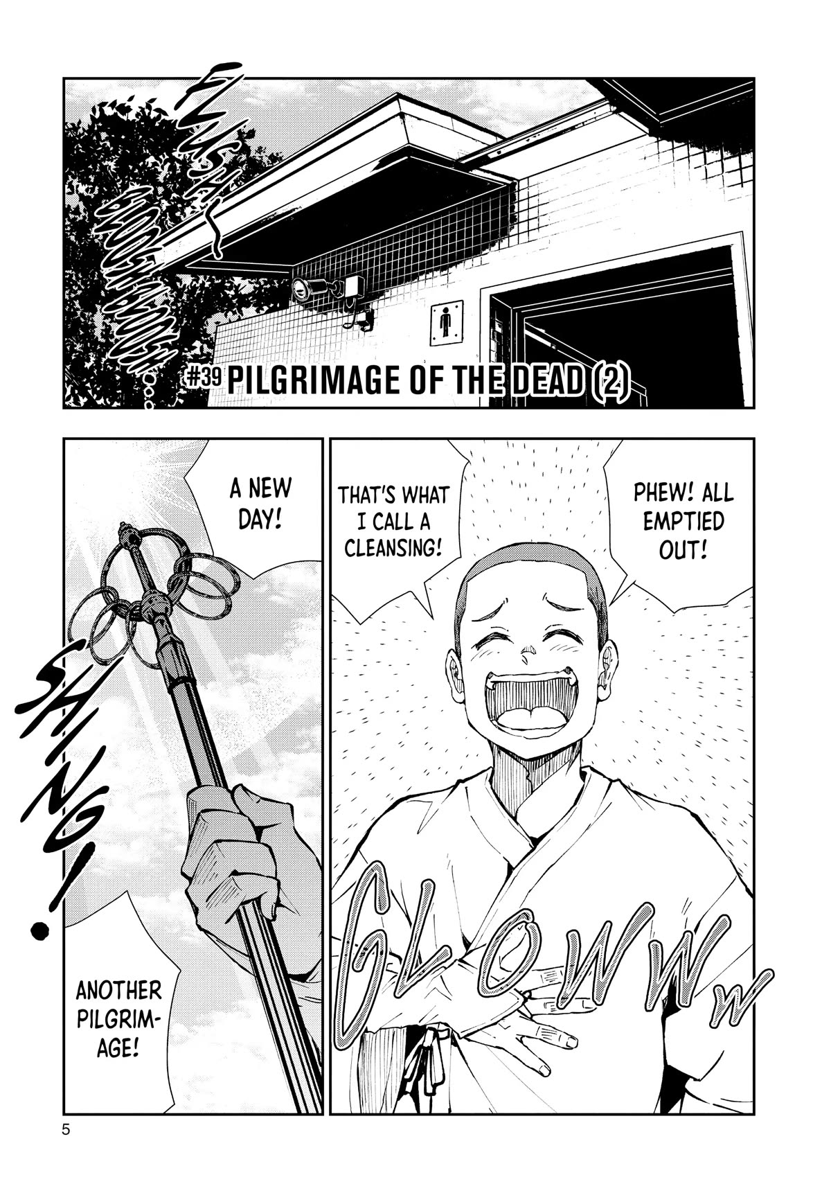 Zombie 100 ~100 Things I Want to do Before I Become a Zombie~ Chapter 39 - Page 5