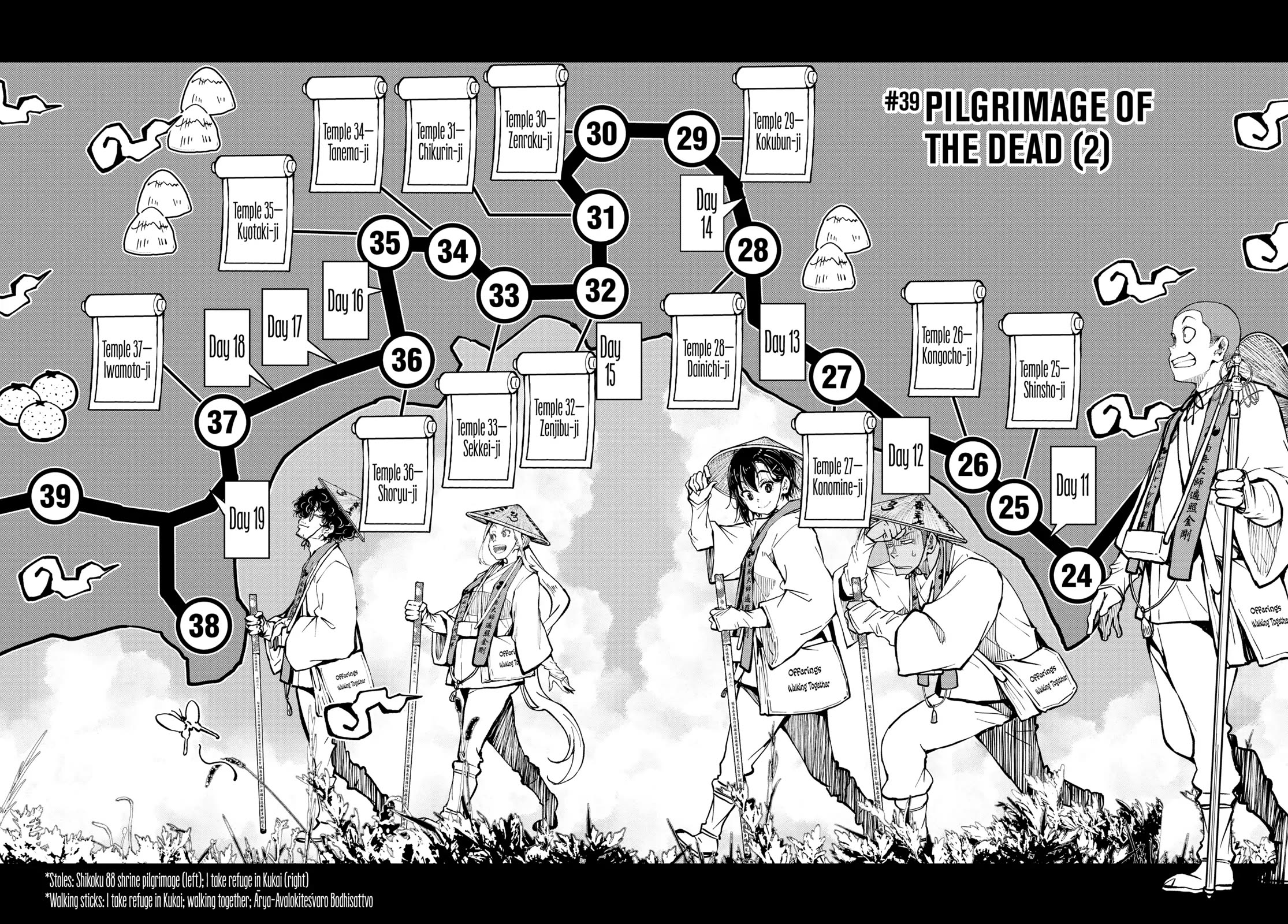 Zombie 100 ~100 Things I Want to do Before I Become a Zombie~ Chapter 39 - Page 6