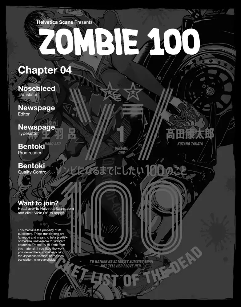 Zombie 100 ~100 Things I Want to do Before I Become a Zombie~ Chapter 4 - Page 1