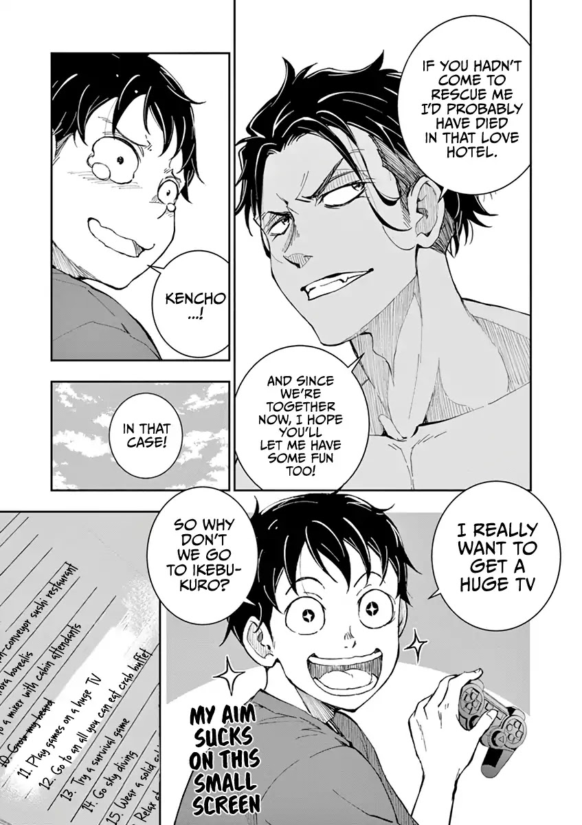 Zombie 100 ~100 Things I Want to do Before I Become a Zombie~ Chapter 4 - Page 11