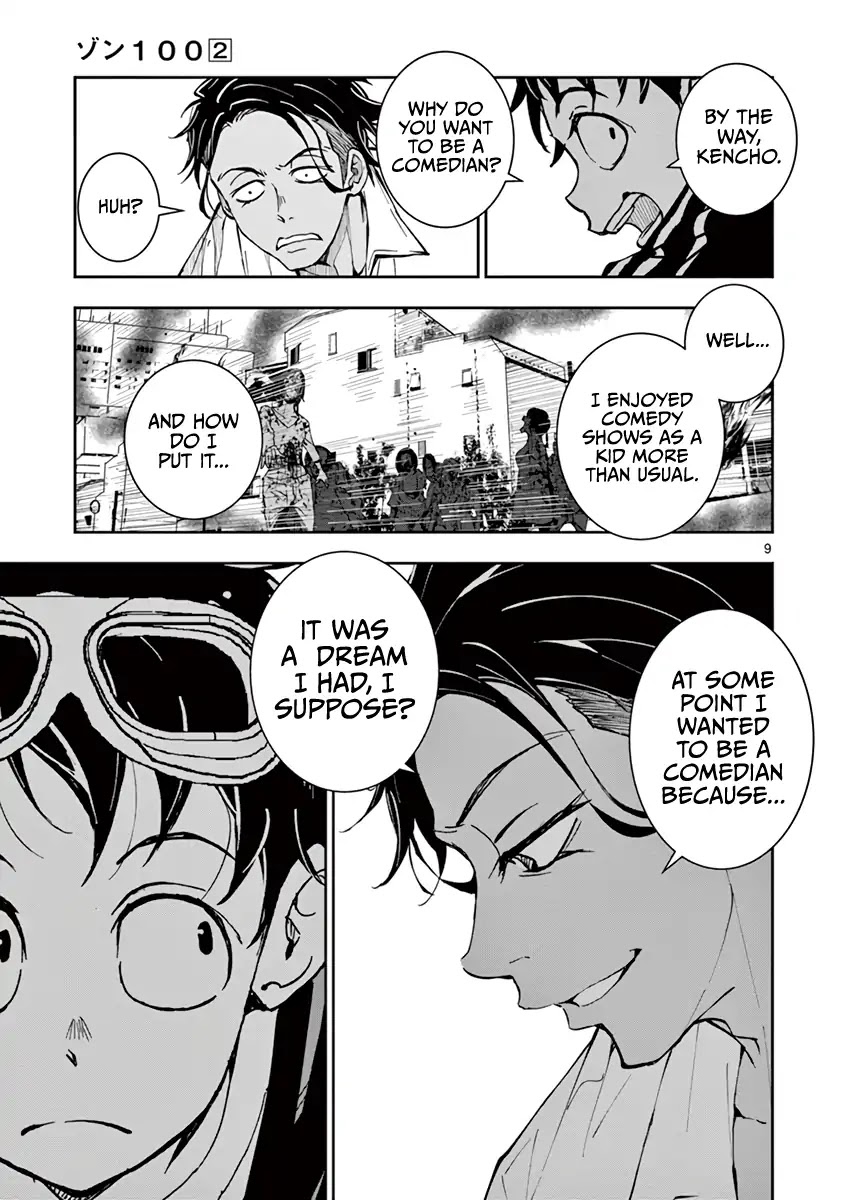 Zombie 100 ~100 Things I Want to do Before I Become a Zombie~ Chapter 4 - Page 13