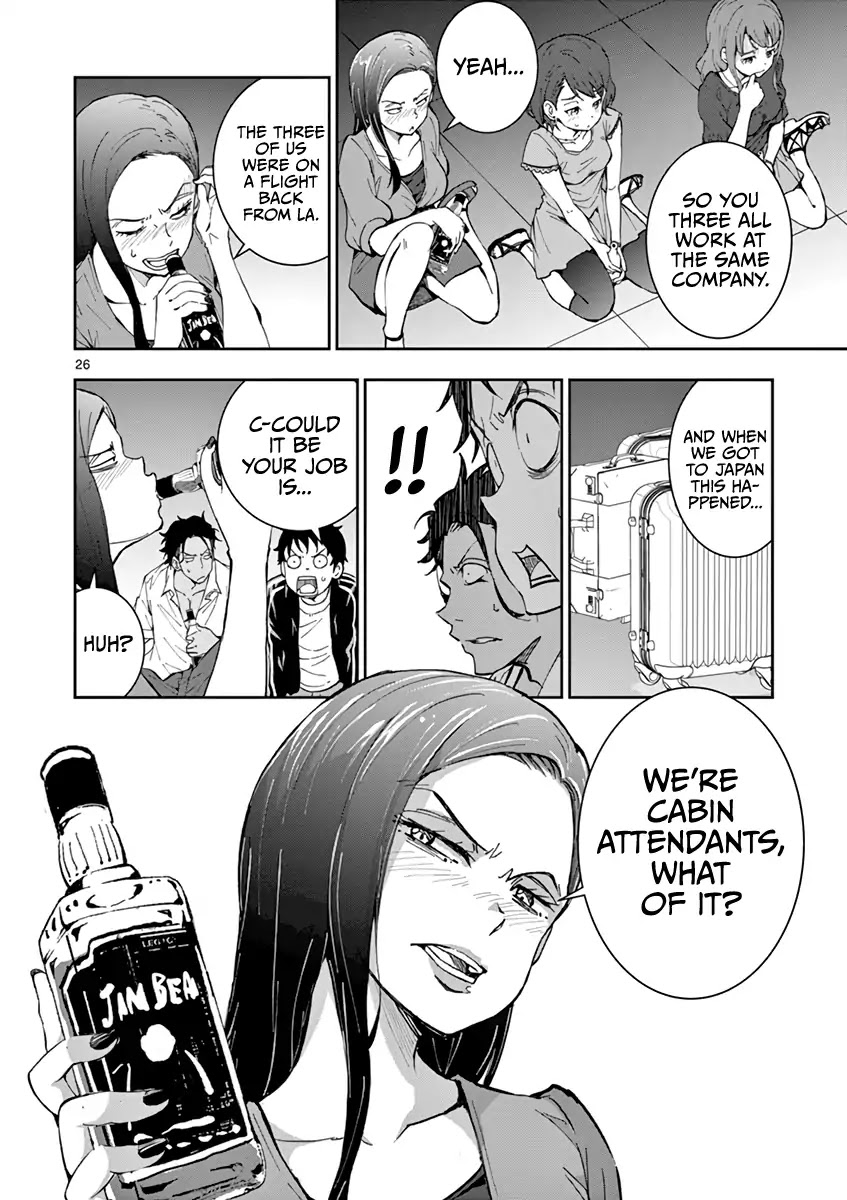 Zombie 100 ~100 Things I Want to do Before I Become a Zombie~ Chapter 4 - Page 29