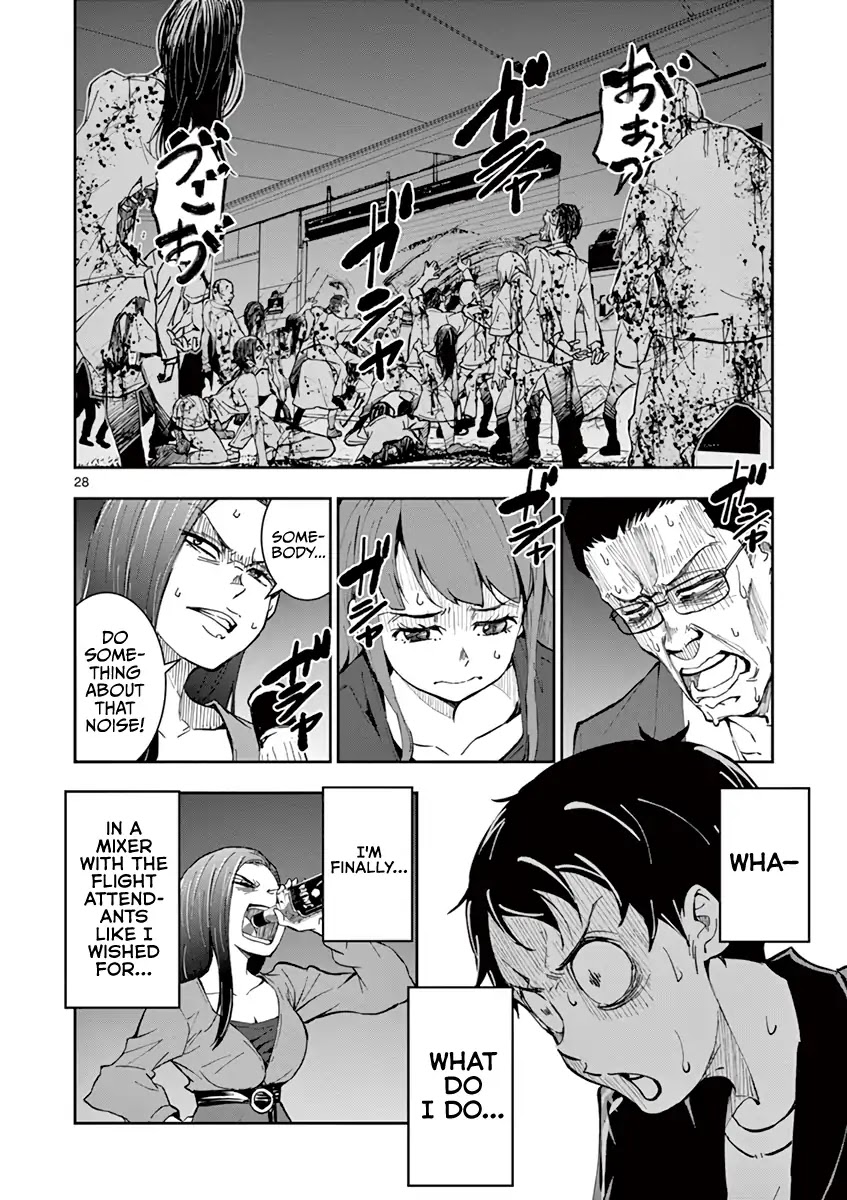 Zombie 100 ~100 Things I Want to do Before I Become a Zombie~ Chapter 4 - Page 31