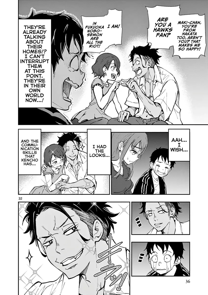 Zombie 100 ~100 Things I Want to do Before I Become a Zombie~ Chapter 4 - Page 35