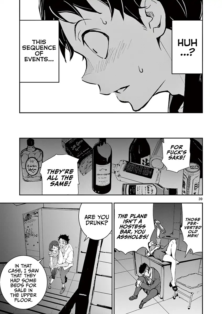 Zombie 100 ~100 Things I Want to do Before I Become a Zombie~ Chapter 4 - Page 42