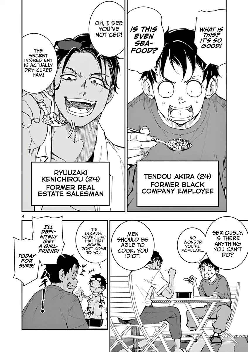 Zombie 100 ~100 Things I Want to do Before I Become a Zombie~ Chapter 4 - Page 8