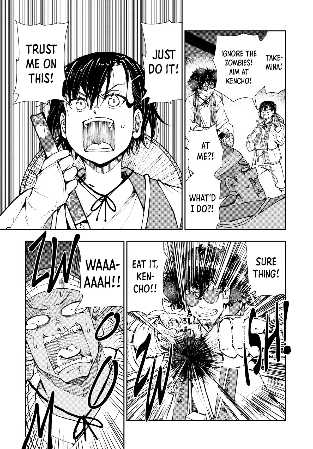 Zombie 100 ~100 Things I Want to do Before I Become a Zombie~ Chapter 40 - Page 17