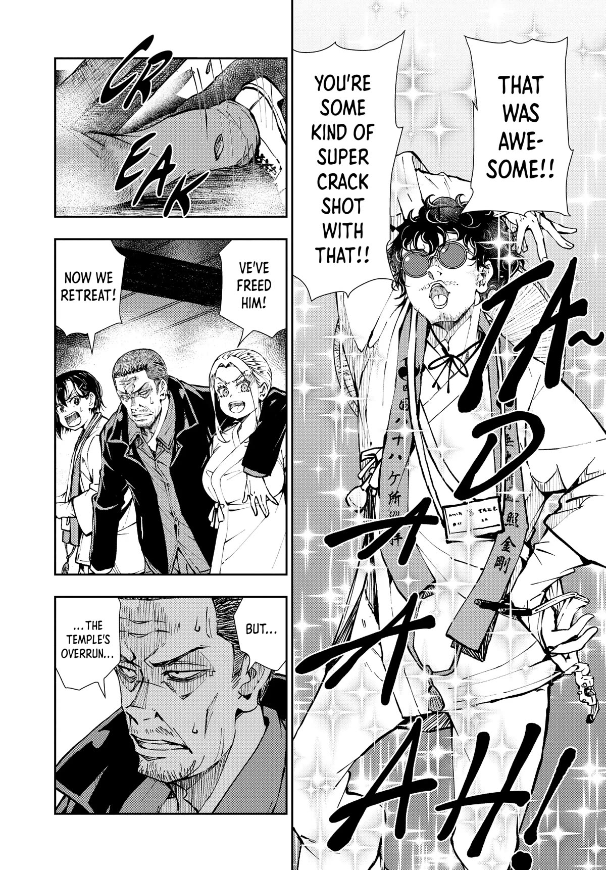 Zombie 100 ~100 Things I Want to do Before I Become a Zombie~ Chapter 40 - Page 20