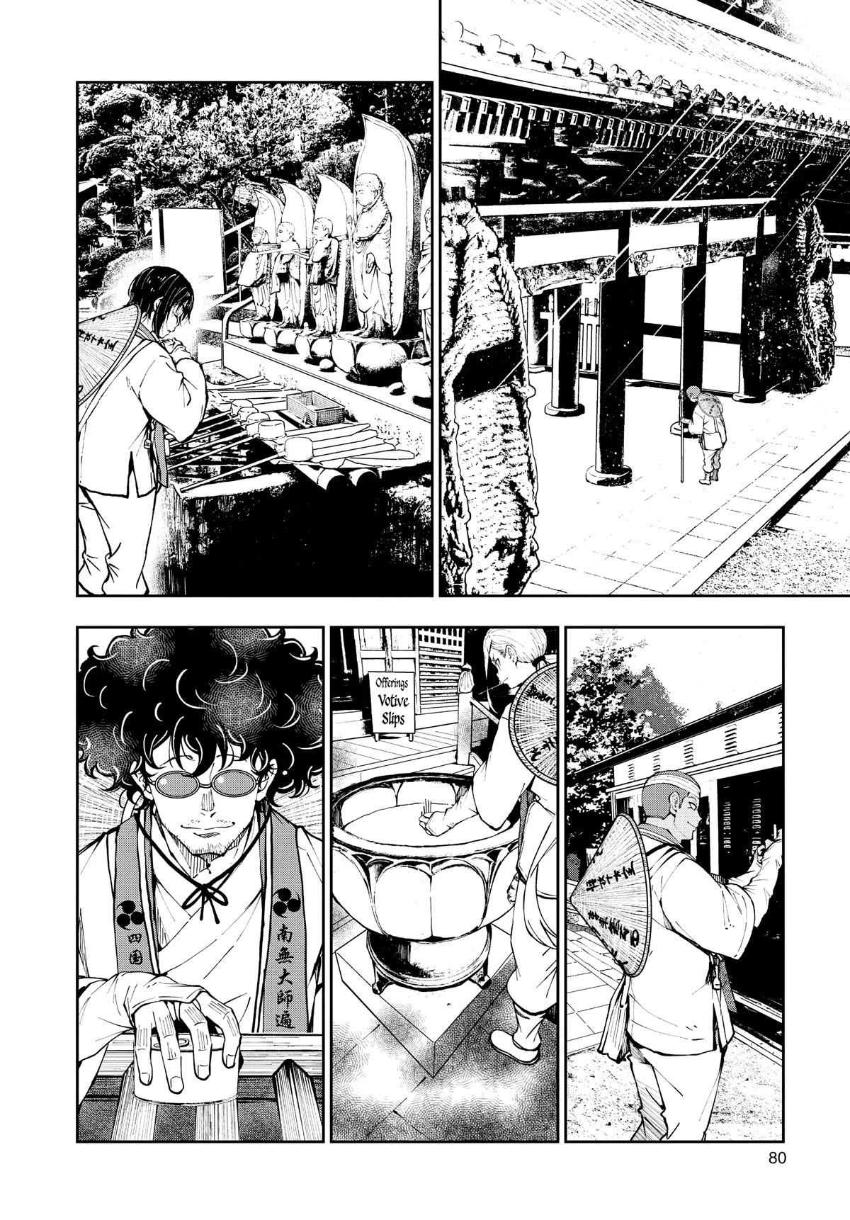 Zombie 100 ~100 Things I Want to do Before I Become a Zombie~ Chapter 40 - Page 34