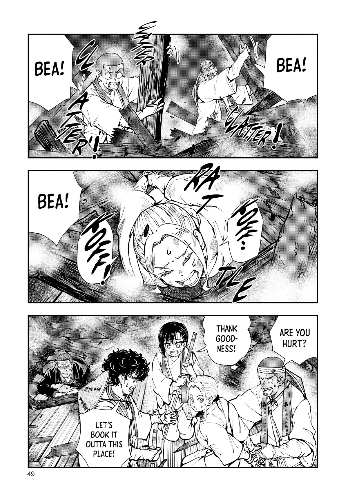 Zombie 100 ~100 Things I Want to do Before I Become a Zombie~ Chapter 40 - Page 5