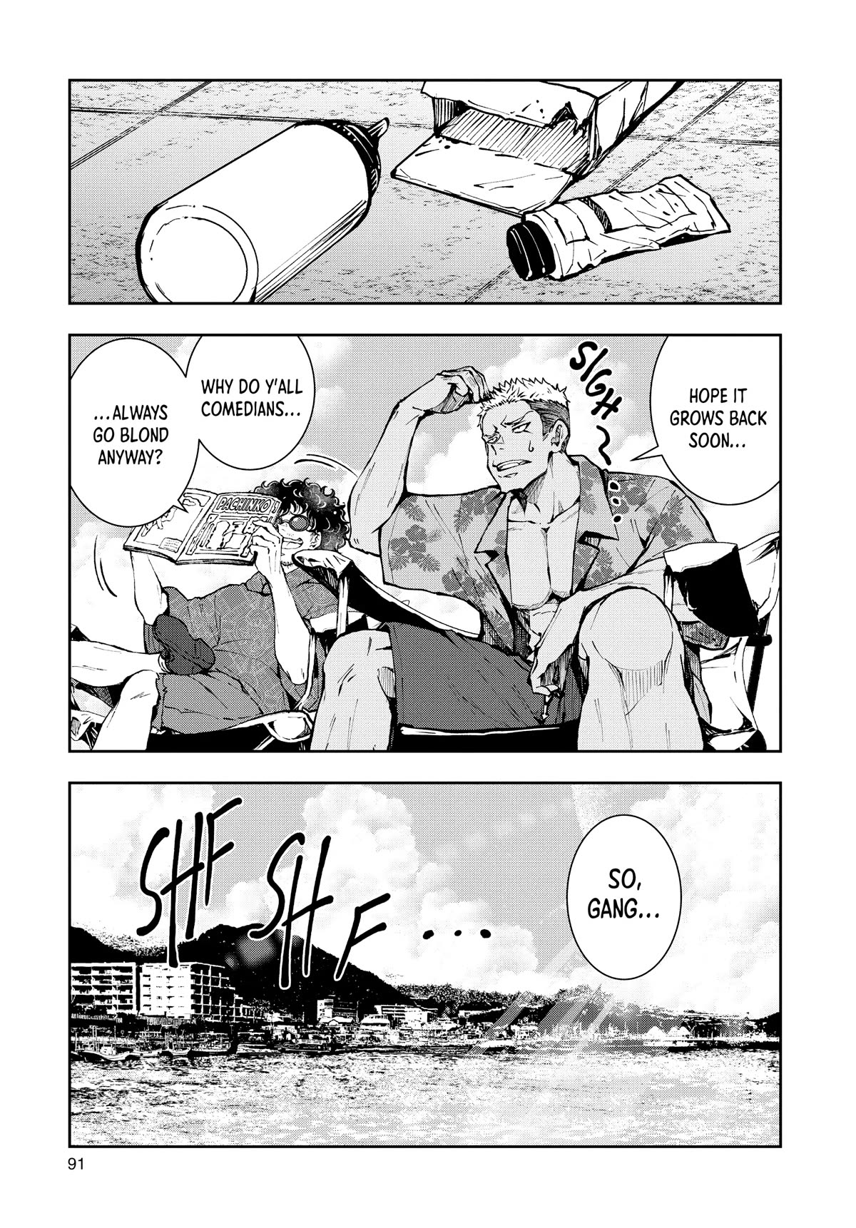 Zombie 100 ~100 Things I Want to do Before I Become a Zombie~ Chapter 41 - Page 4