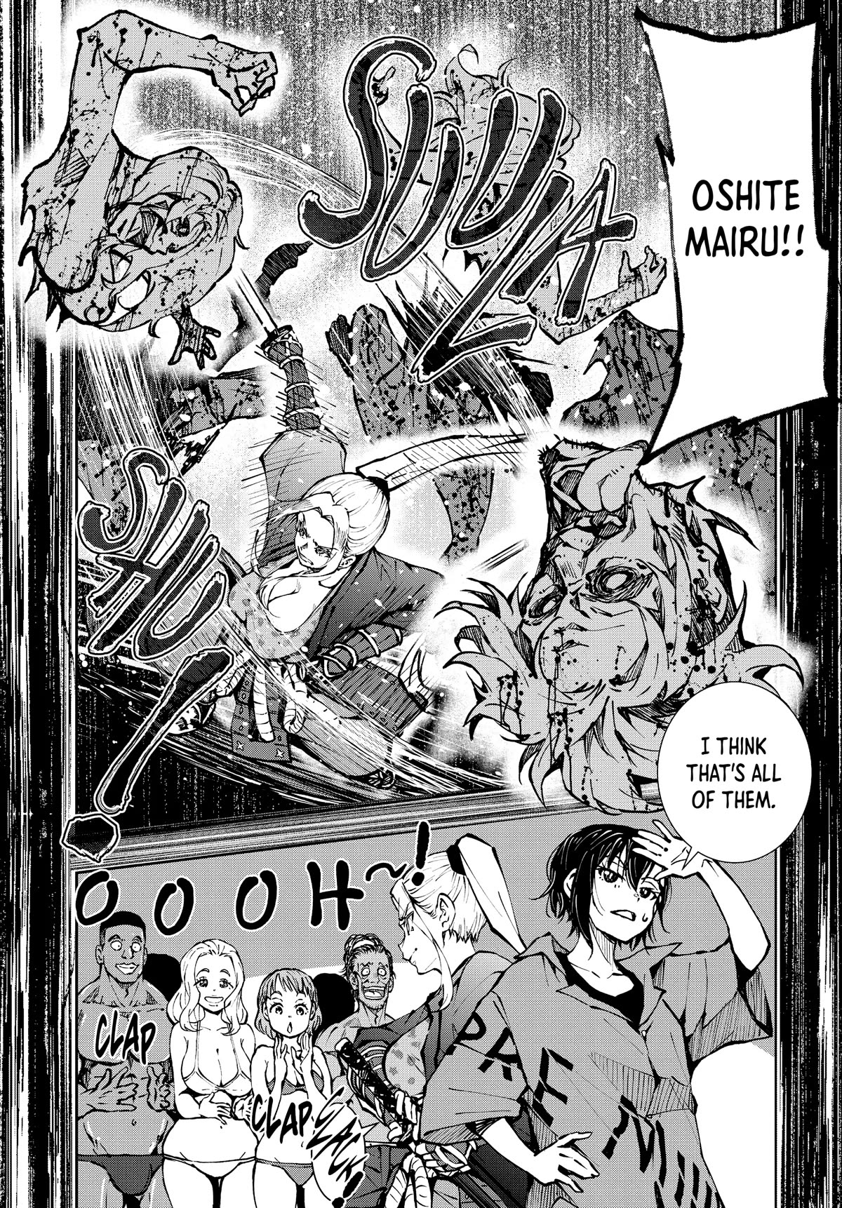 Zombie 100 ~100 Things I Want to do Before I Become a Zombie~ Chapter 42 - Page 24