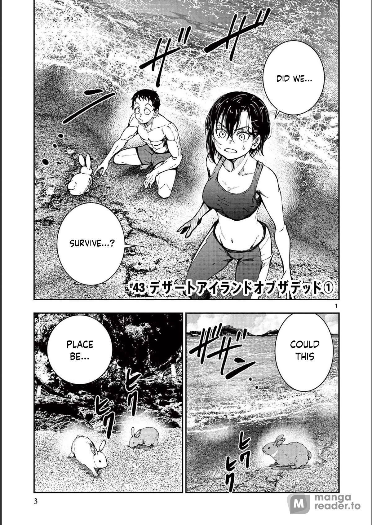 Zombie 100 ~100 Things I Want to do Before I Become a Zombie~ Chapter 43 - Page 2
