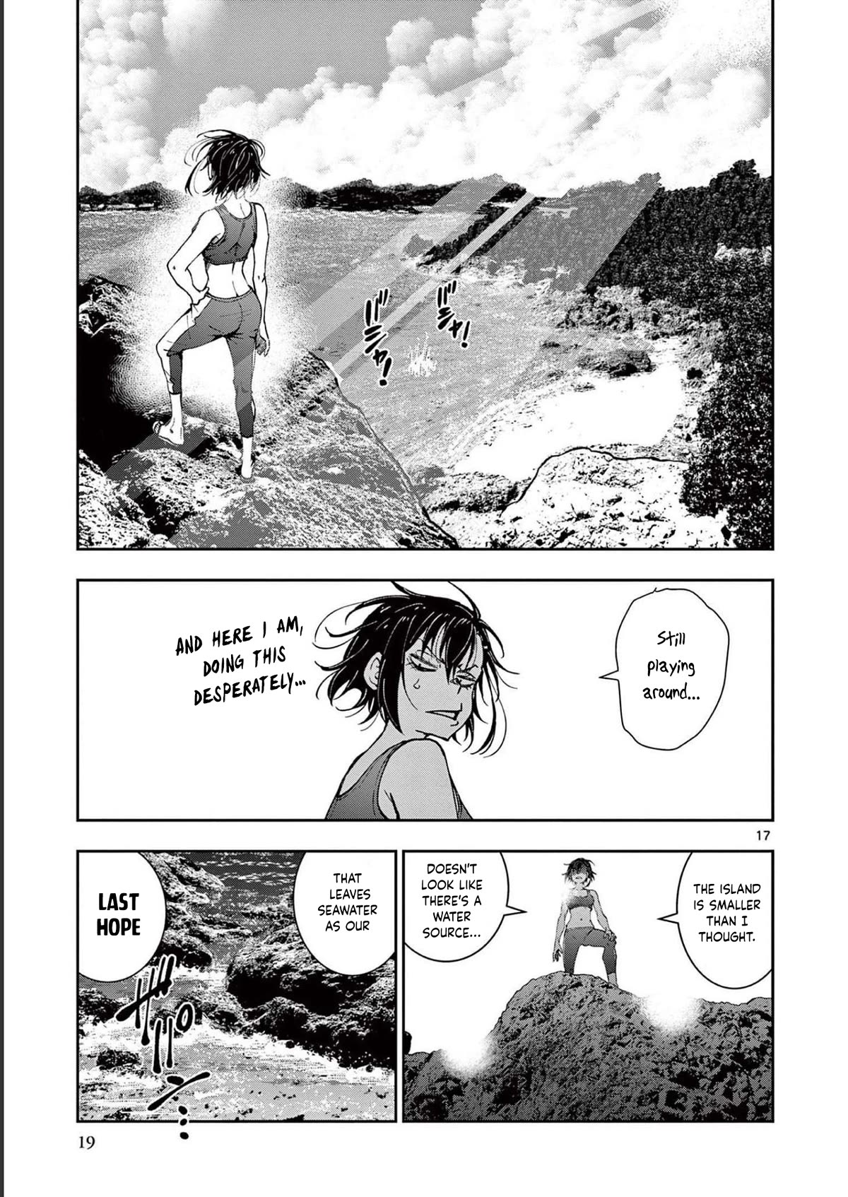Zombie 100 ~100 Things I Want to do Before I Become a Zombie~ Chapter 43 - Page 17