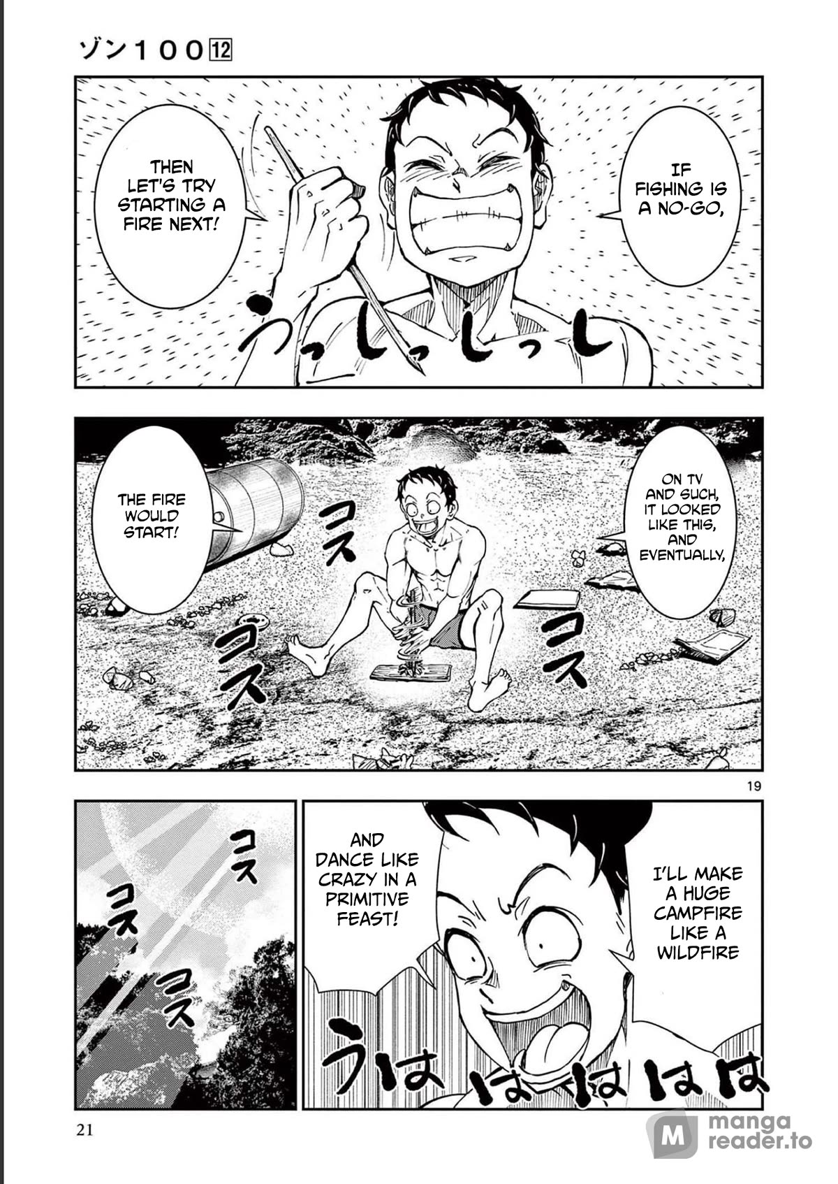 Zombie 100 ~100 Things I Want to do Before I Become a Zombie~ Chapter 43 - Page 19