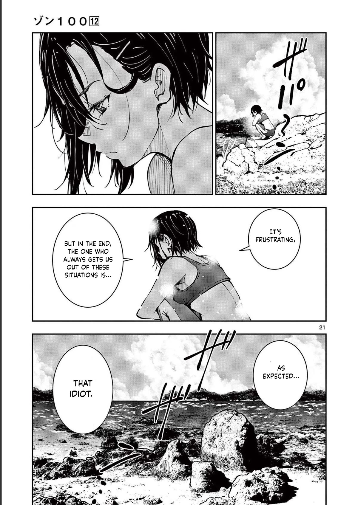 Zombie 100 ~100 Things I Want to do Before I Become a Zombie~ Chapter 43 - Page 21