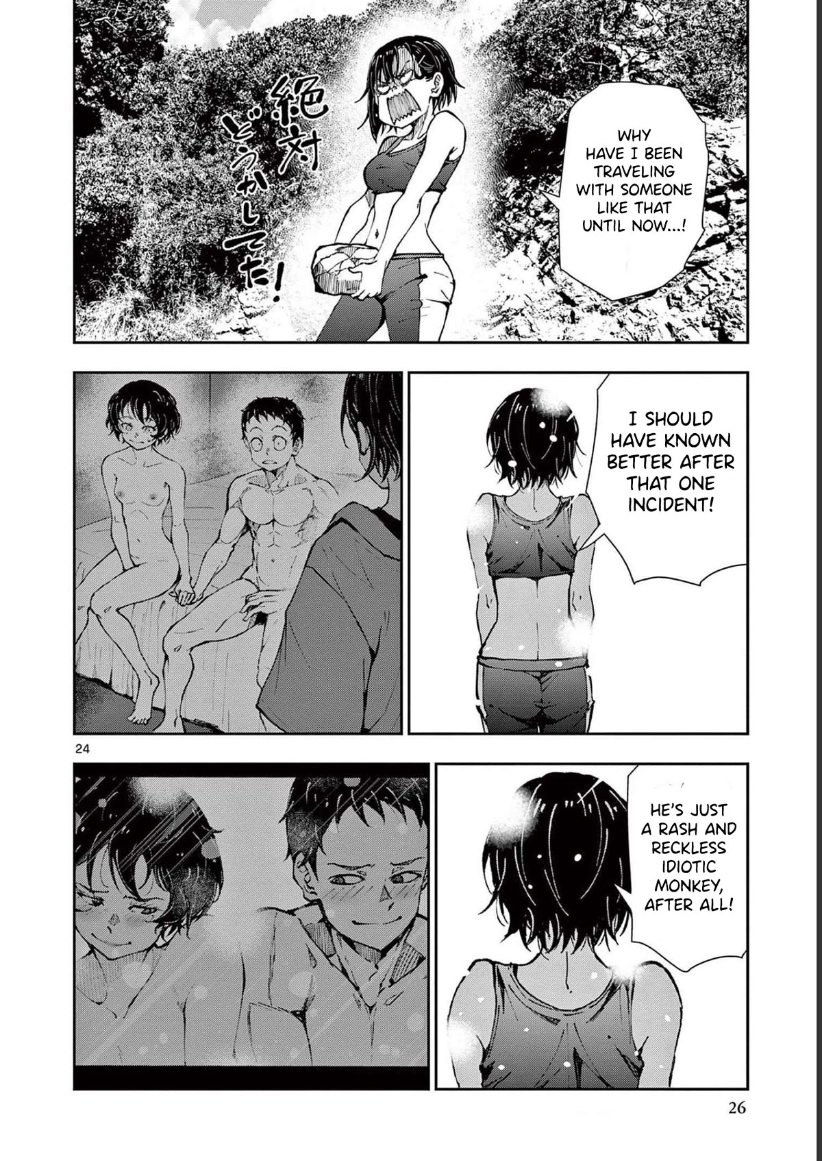 Zombie 100 ~100 Things I Want to do Before I Become a Zombie~ Chapter 43 - Page 24