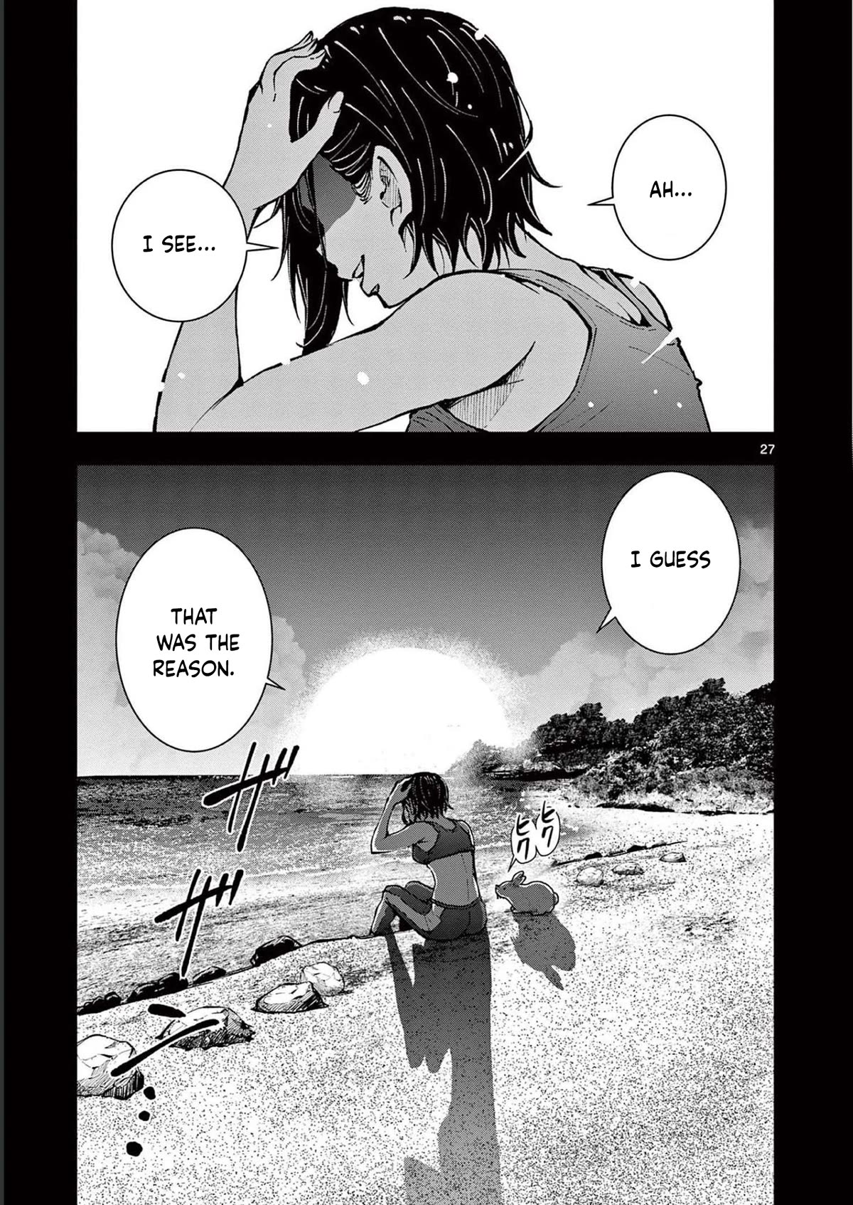 Zombie 100 ~100 Things I Want to do Before I Become a Zombie~ Chapter 43 - Page 27