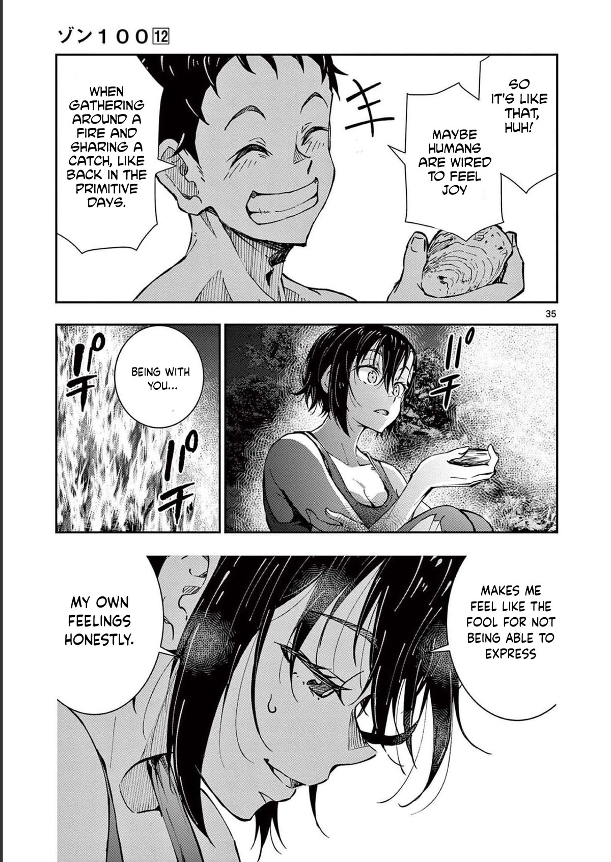 Zombie 100 ~100 Things I Want to do Before I Become a Zombie~ Chapter 43 - Page 35