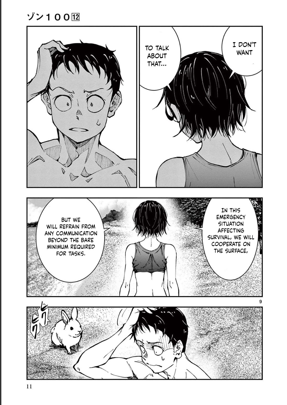 Zombie 100 ~100 Things I Want to do Before I Become a Zombie~ Chapter 43 - Page 9