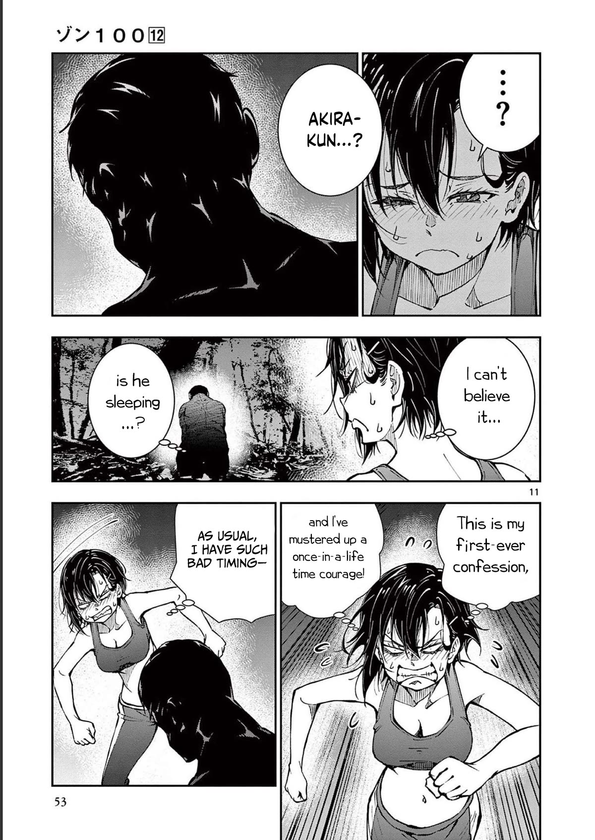 Zombie 100 ~100 Things I Want to do Before I Become a Zombie~ Chapter 44 - Page 12