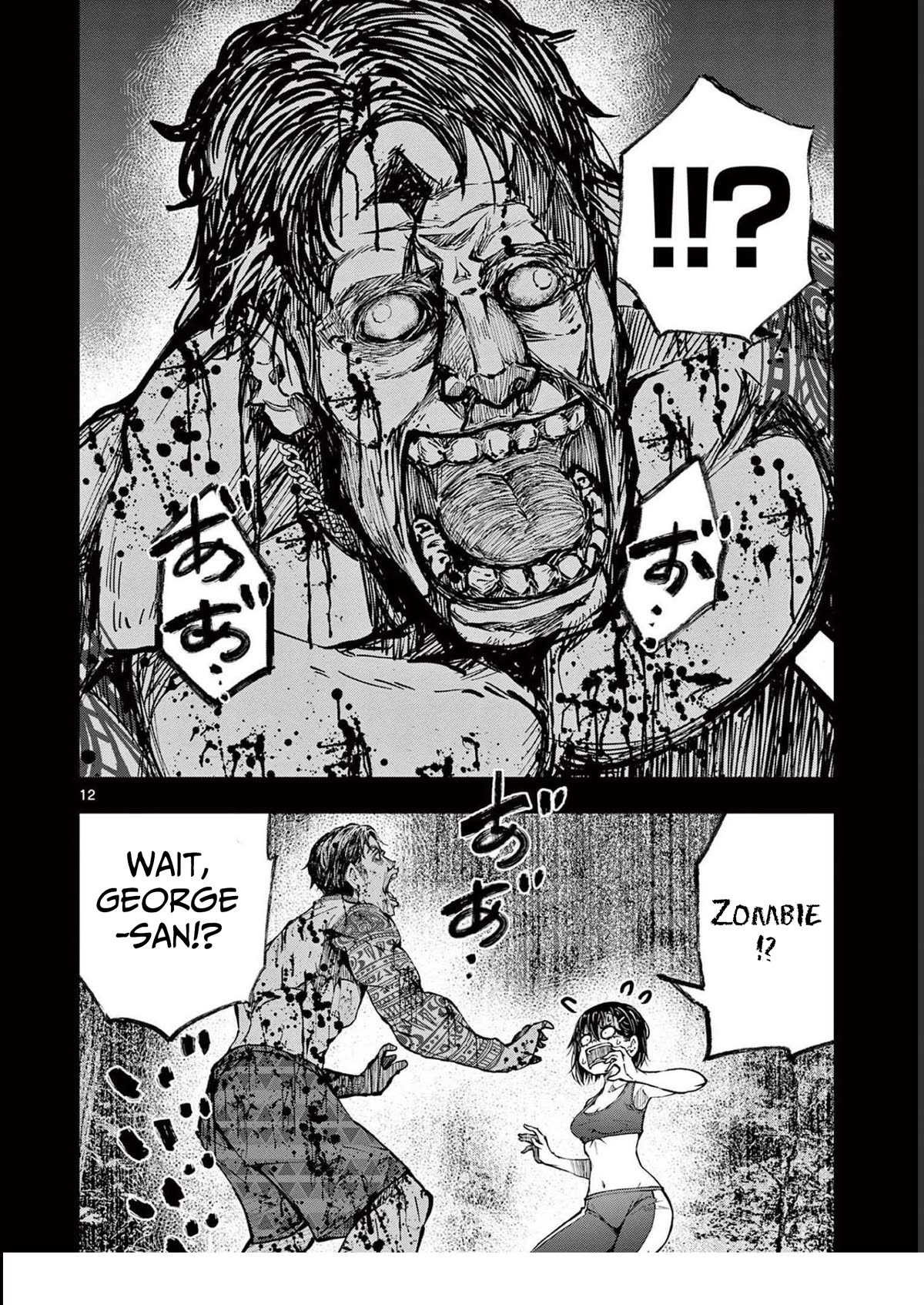 Zombie 100 ~100 Things I Want to do Before I Become a Zombie~ Chapter 44 - Page 13