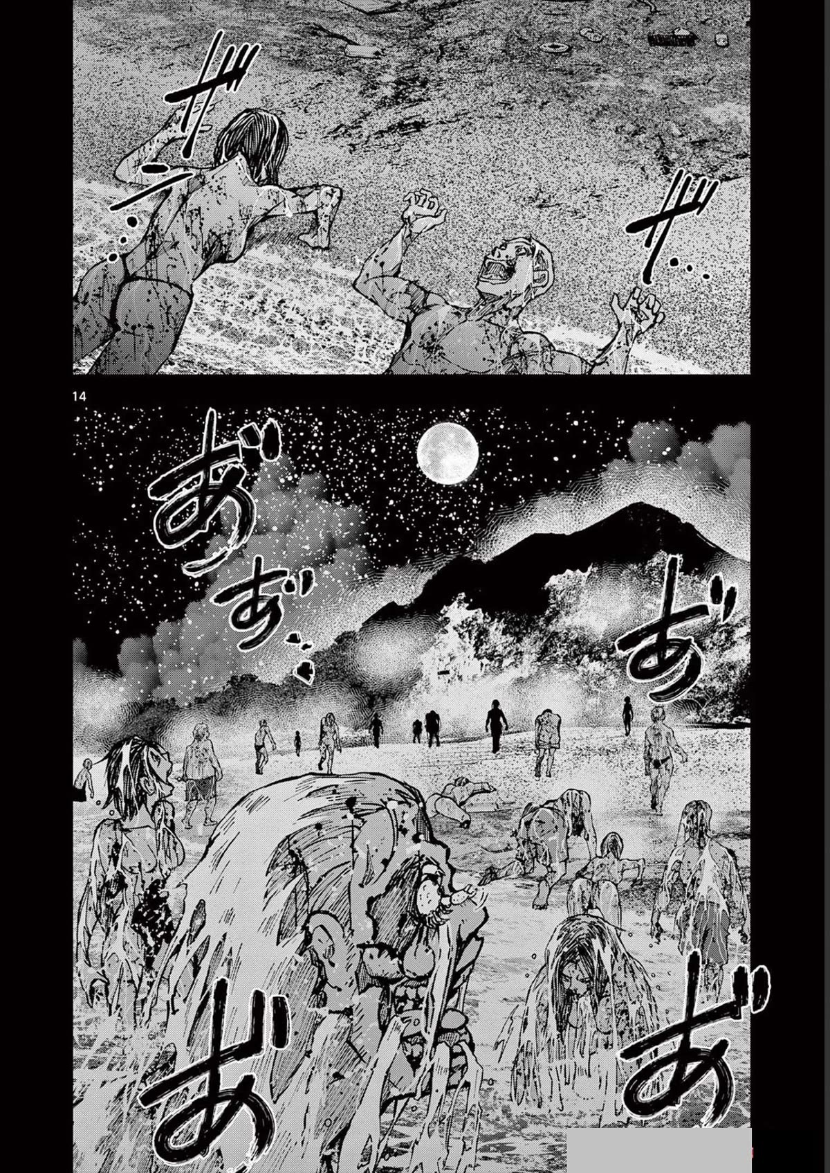 Zombie 100 ~100 Things I Want to do Before I Become a Zombie~ Chapter 44 - Page 15
