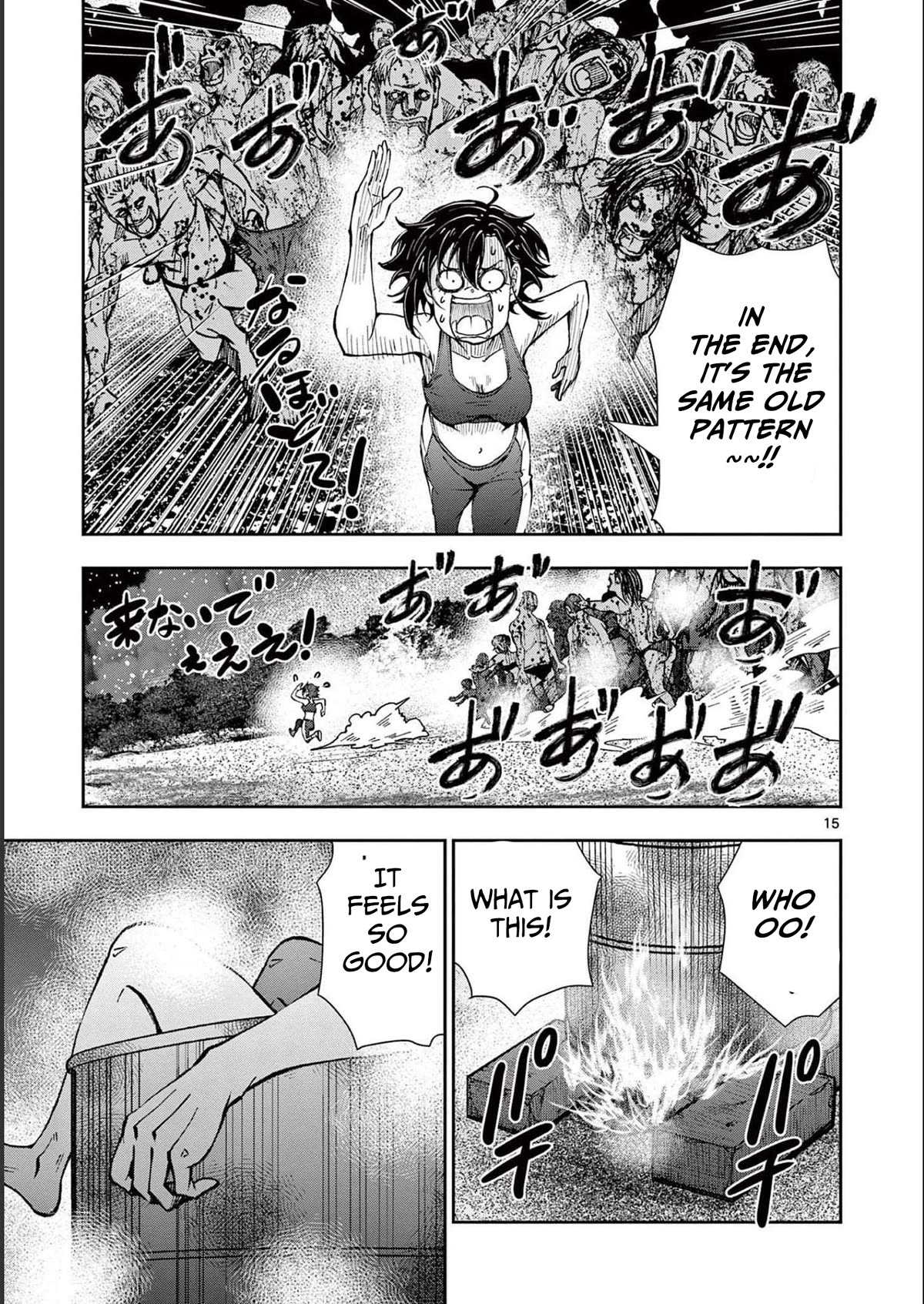 Zombie 100 ~100 Things I Want to do Before I Become a Zombie~ Chapter 44 - Page 16
