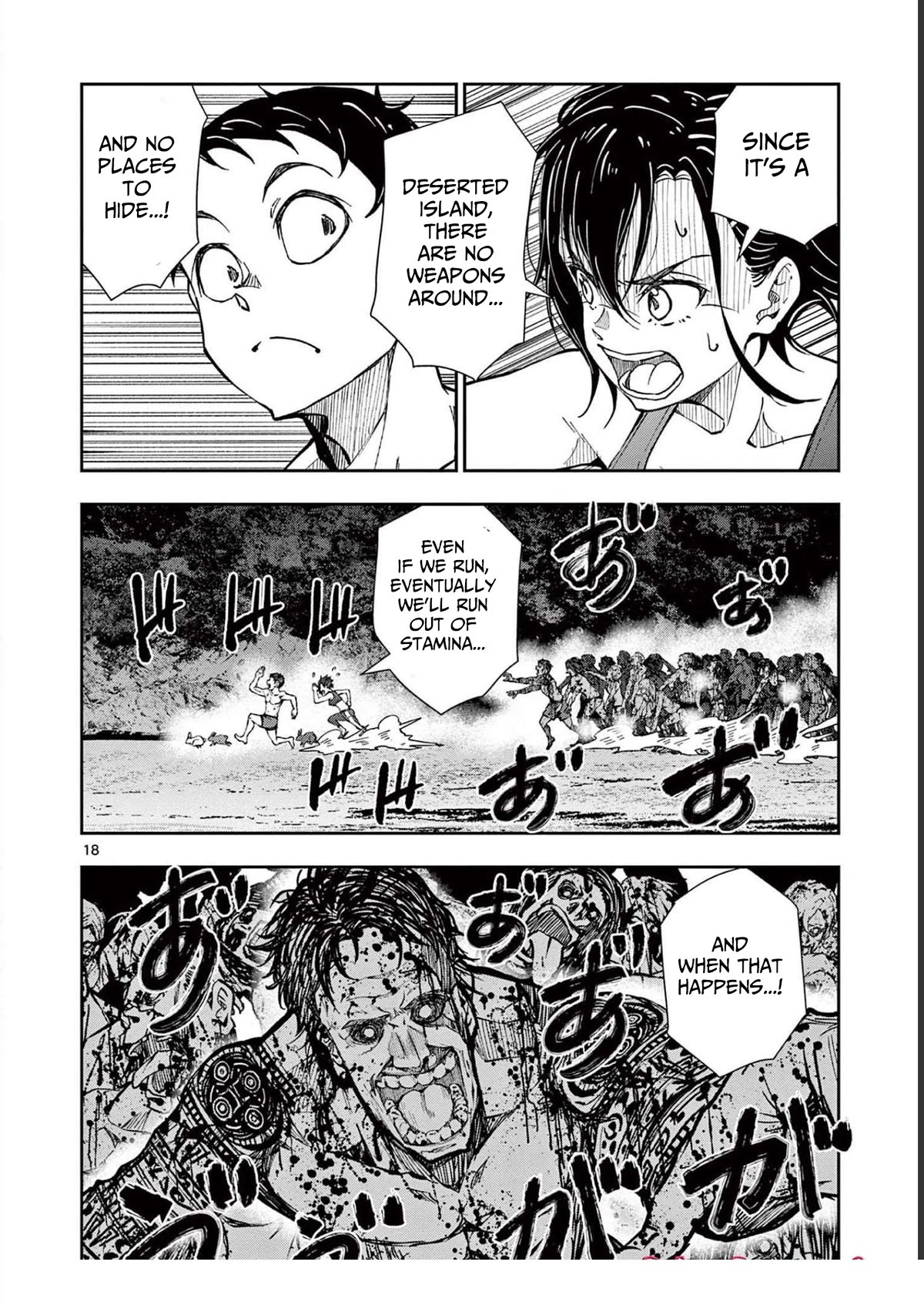 Zombie 100 ~100 Things I Want to do Before I Become a Zombie~ Chapter 44 - Page 19