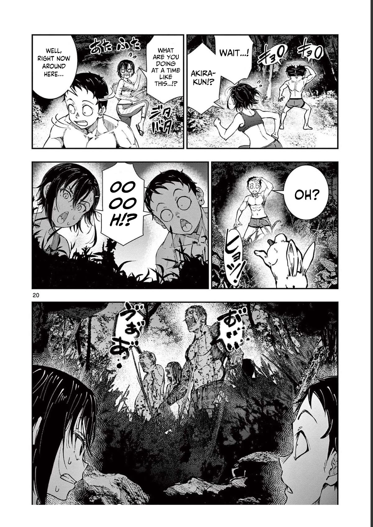 Zombie 100 ~100 Things I Want to do Before I Become a Zombie~ Chapter 44 - Page 21
