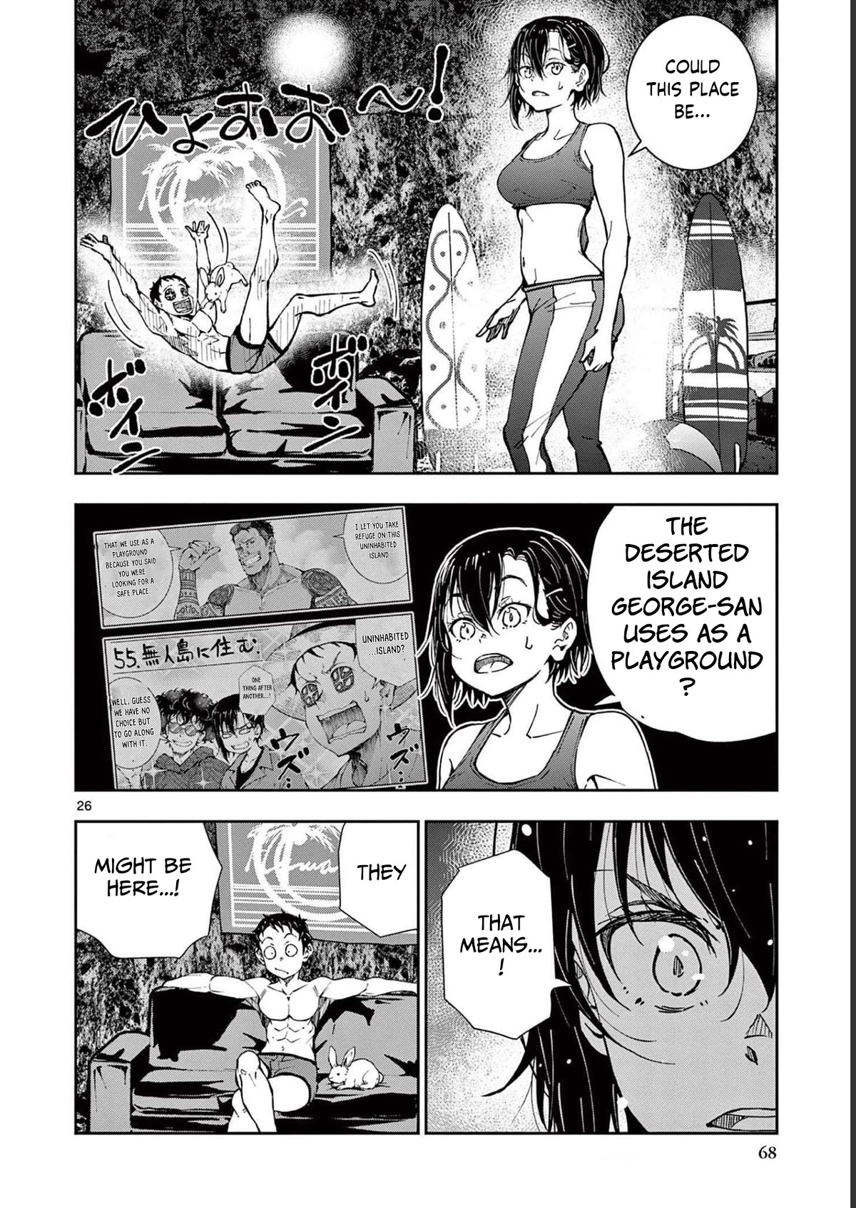 Zombie 100 ~100 Things I Want to do Before I Become a Zombie~ Chapter 44 - Page 27