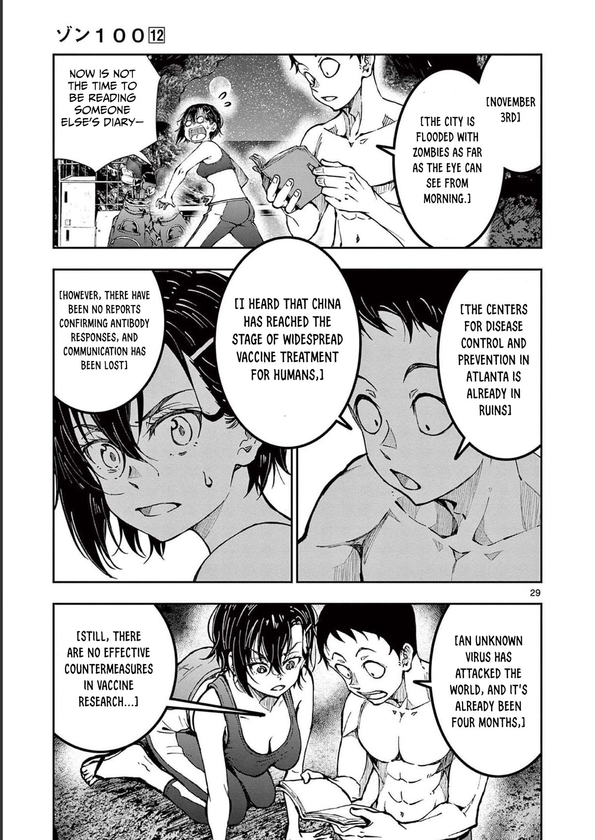 Zombie 100 ~100 Things I Want to do Before I Become a Zombie~ Chapter 44 - Page 30