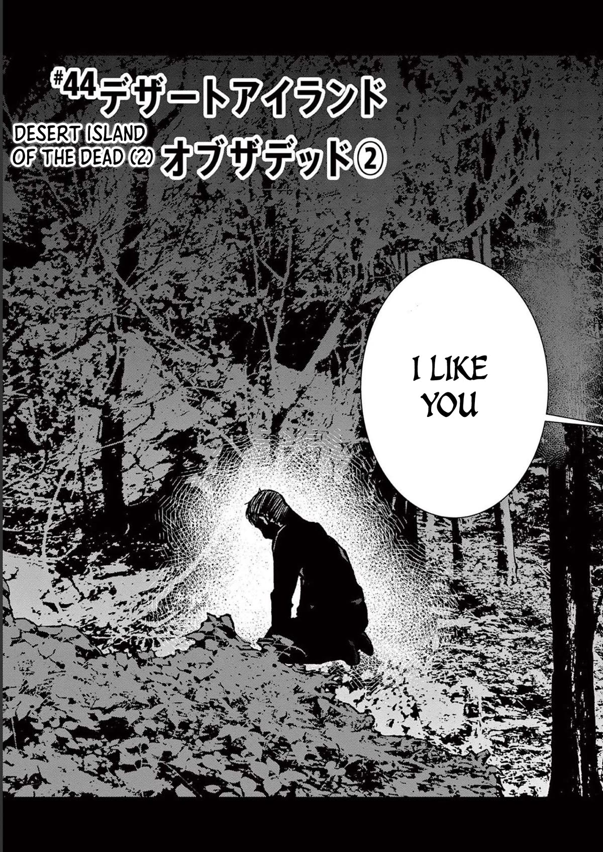 Zombie 100 ~100 Things I Want to do Before I Become a Zombie~ Chapter 44 - Page 4