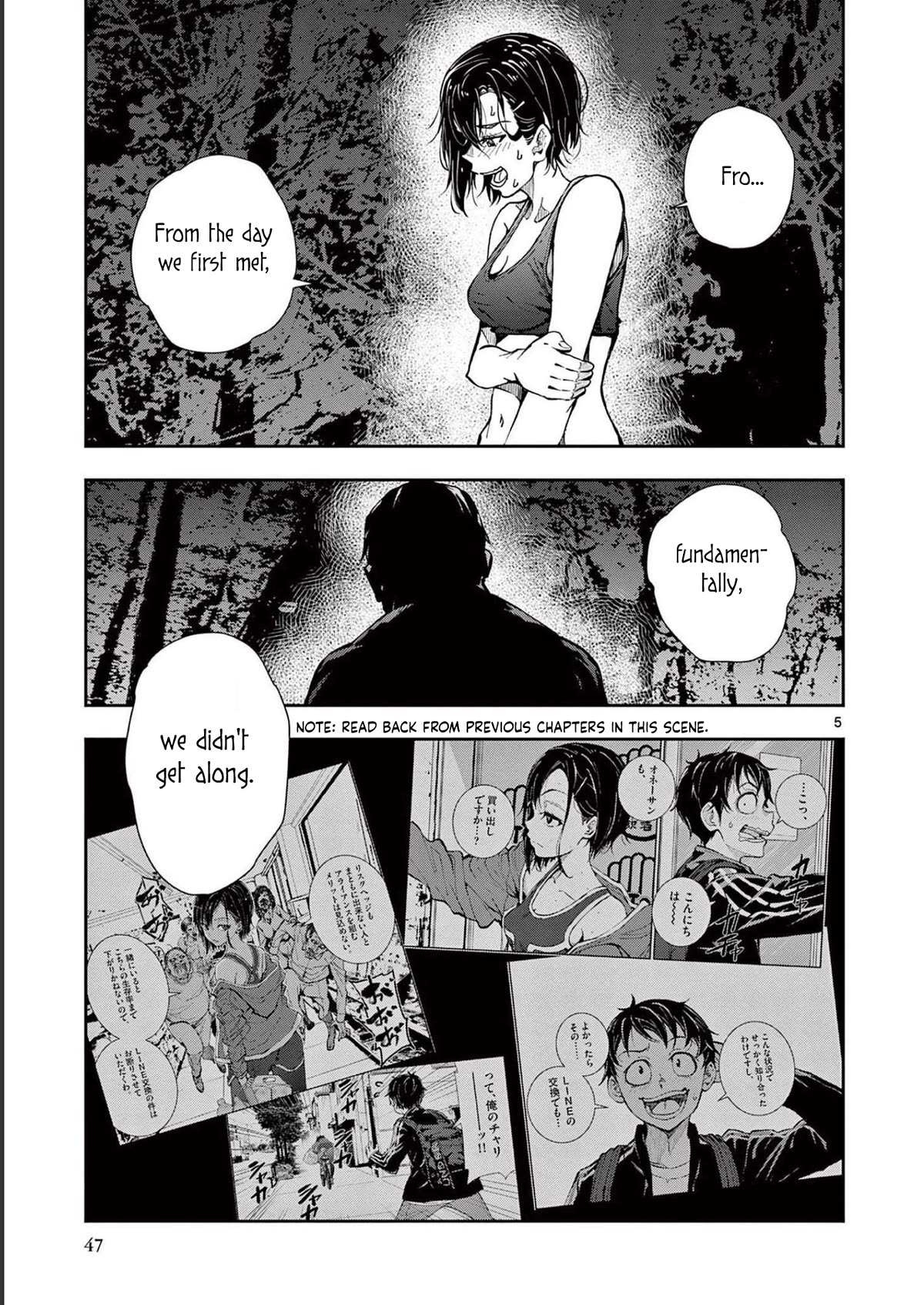 Zombie 100 ~100 Things I Want to do Before I Become a Zombie~ Chapter 44 - Page 6
