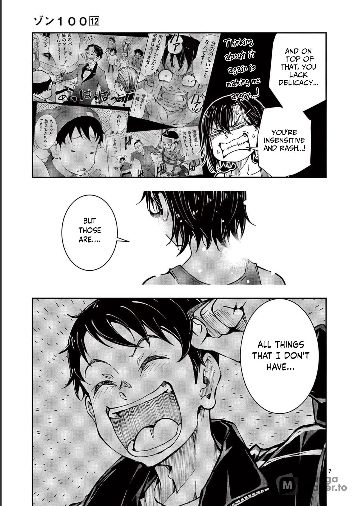 Zombie 100 ~100 Things I Want to do Before I Become a Zombie~ Chapter 44 - Page 8
