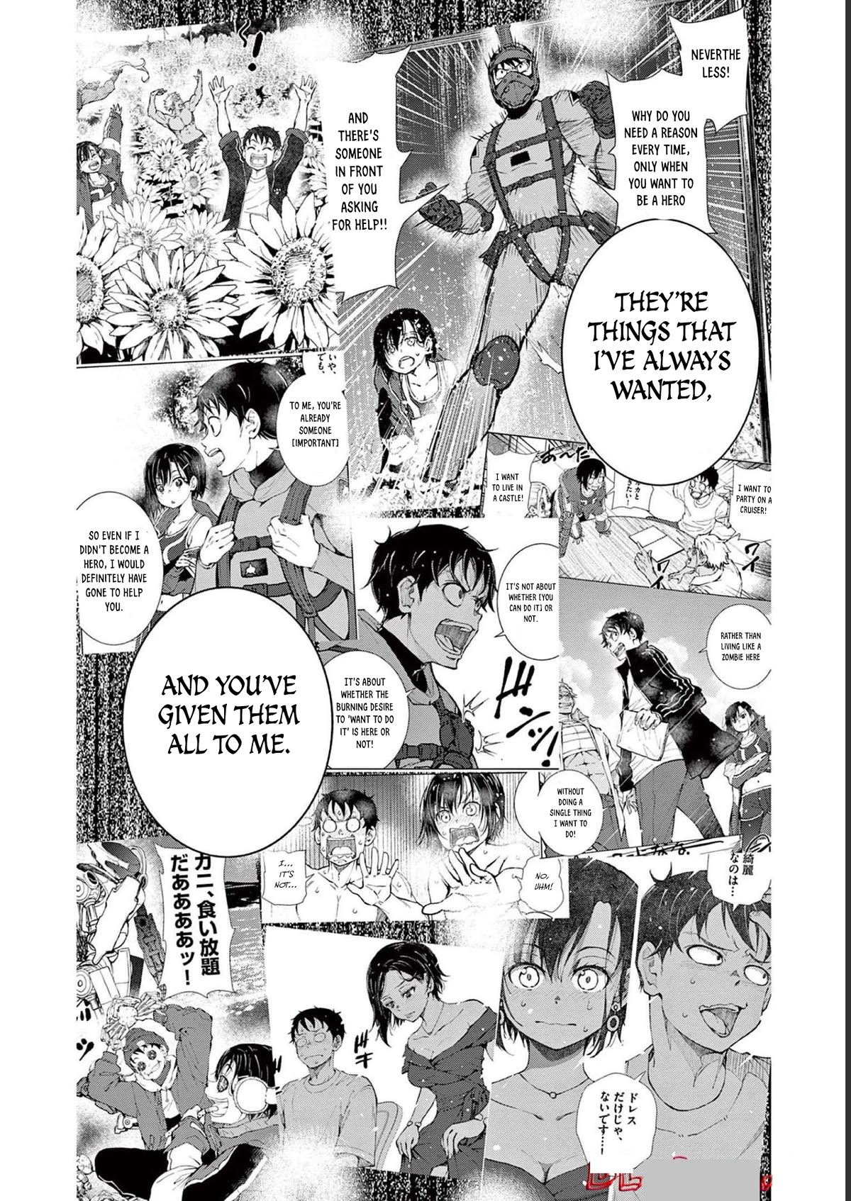 Zombie 100 ~100 Things I Want to do Before I Become a Zombie~ Chapter 44 - Page 9