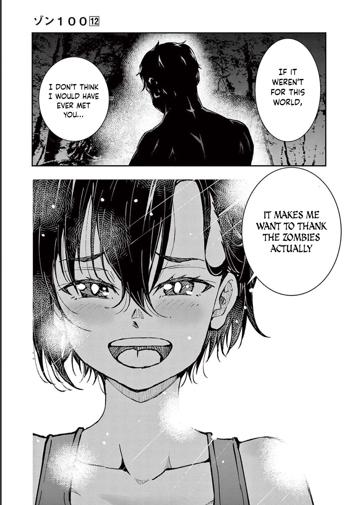 Zombie 100 ~100 Things I Want to do Before I Become a Zombie~ Chapter 44 - Page 10