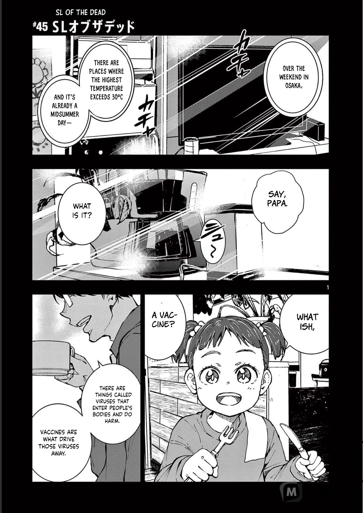 Zombie 100 ~100 Things I Want to do Before I Become a Zombie~ Chapter 45 - Page 2