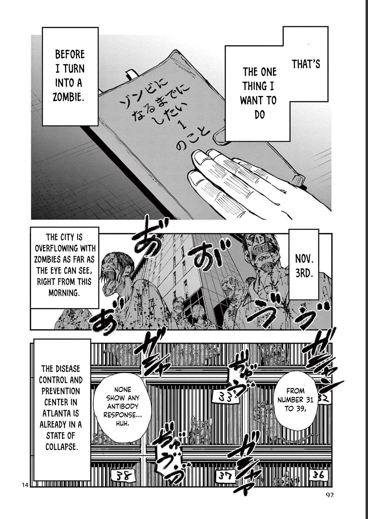 Zombie 100 ~100 Things I Want to do Before I Become a Zombie~ Chapter 45 - Page 15