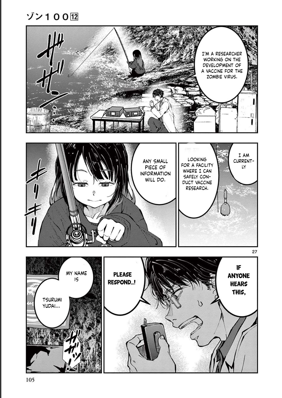 Zombie 100 ~100 Things I Want to do Before I Become a Zombie~ Chapter 45 - Page 28