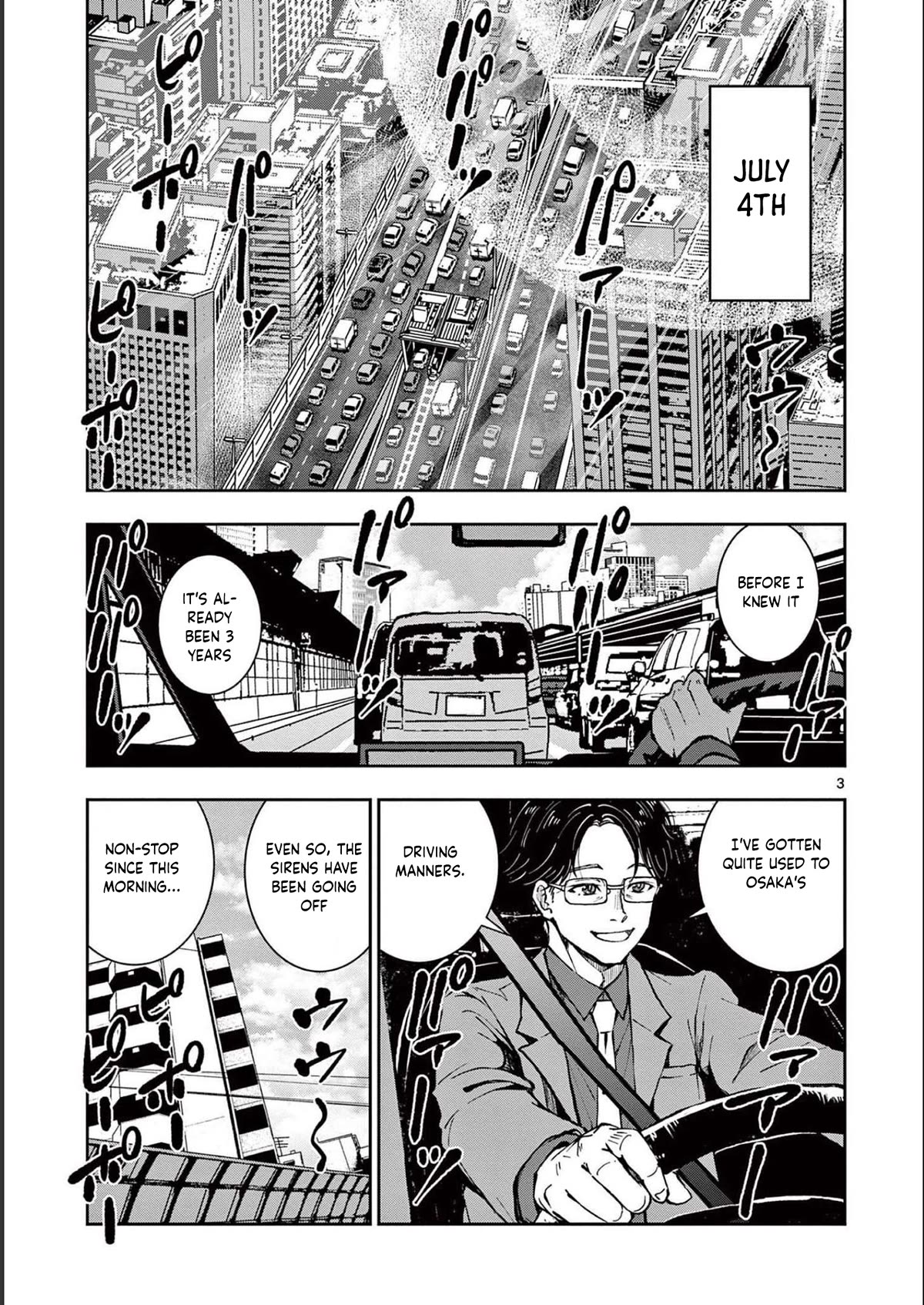 Zombie 100 ~100 Things I Want to do Before I Become a Zombie~ Chapter 45 - Page 4