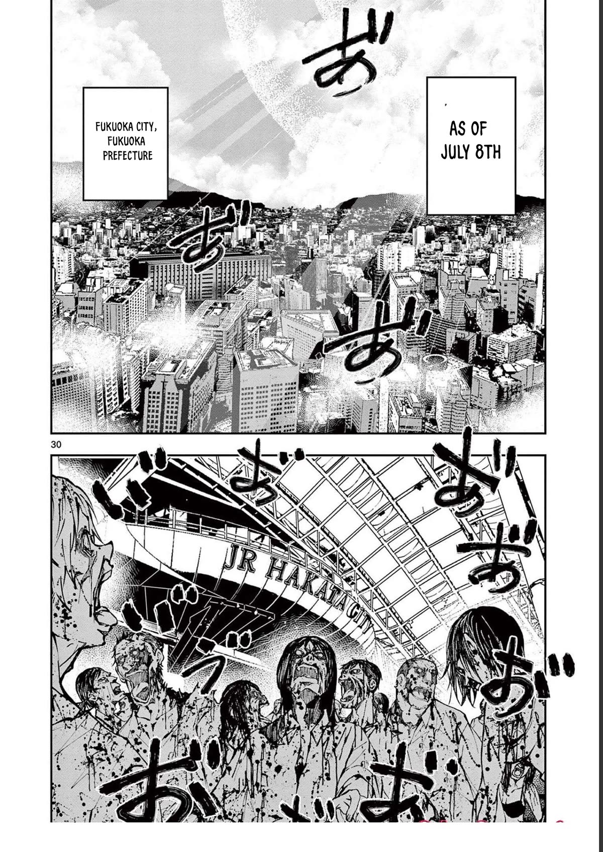 Zombie 100 ~100 Things I Want to do Before I Become a Zombie~ Chapter 45 - Page 31