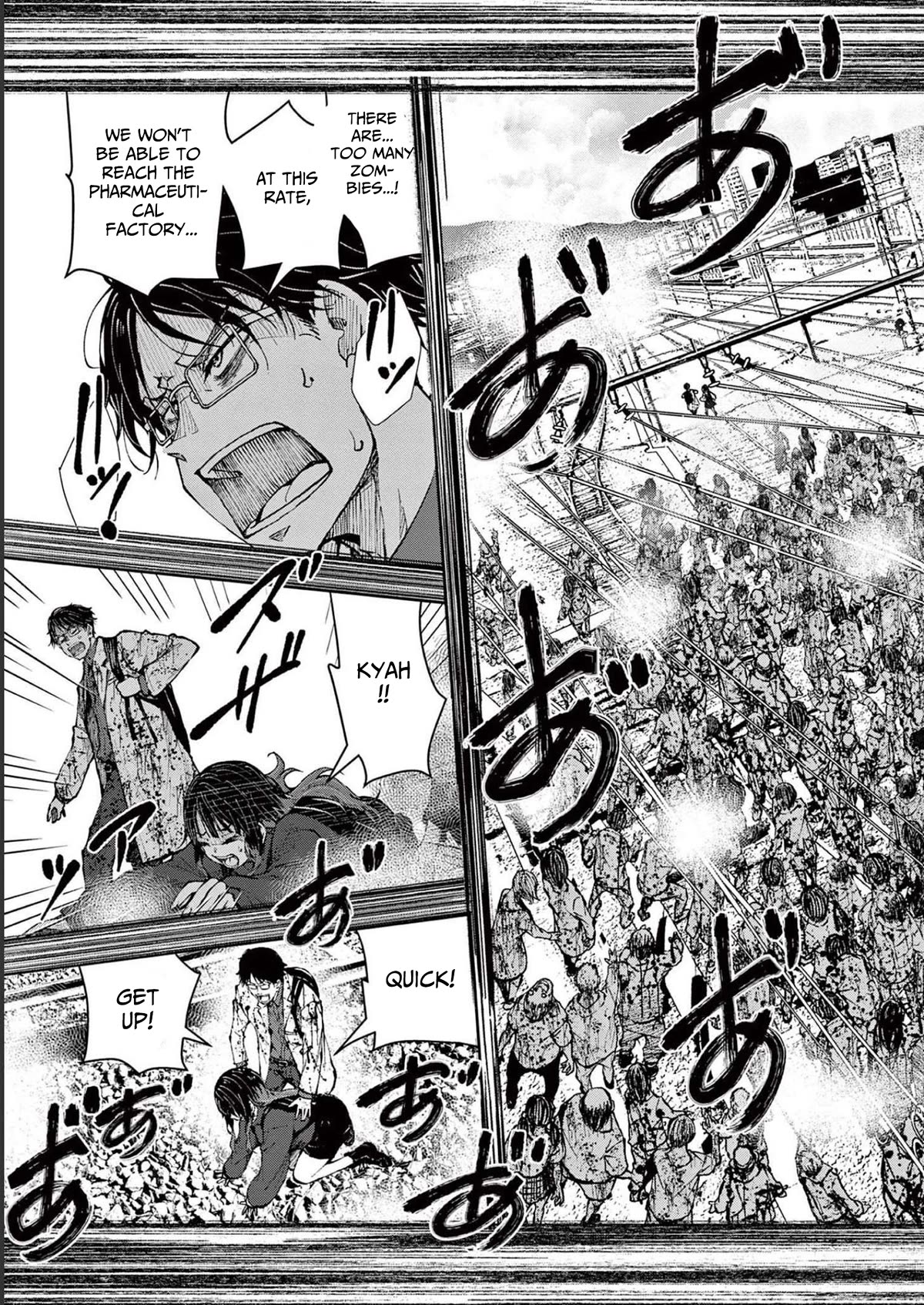 Zombie 100 ~100 Things I Want to do Before I Become a Zombie~ Chapter 45 - Page 34