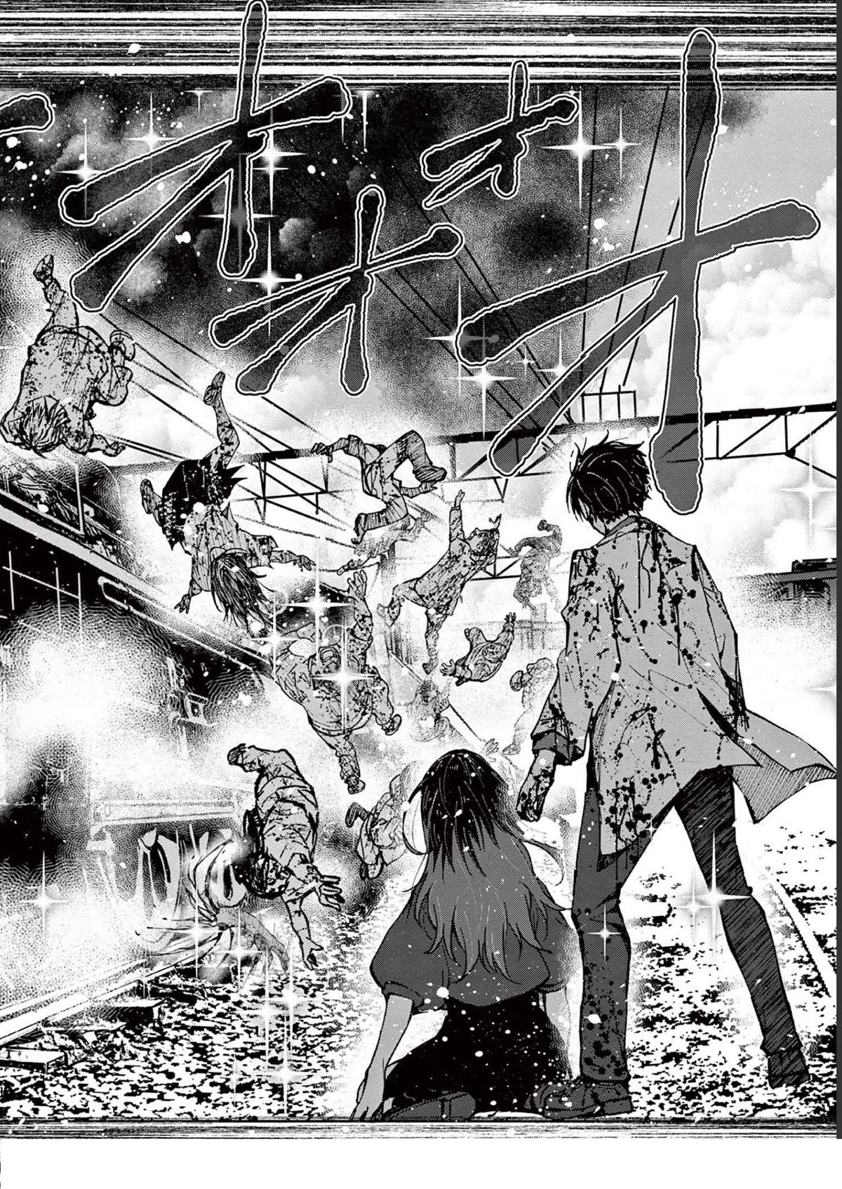 Zombie 100 ~100 Things I Want to do Before I Become a Zombie~ Chapter 45 - Page 37