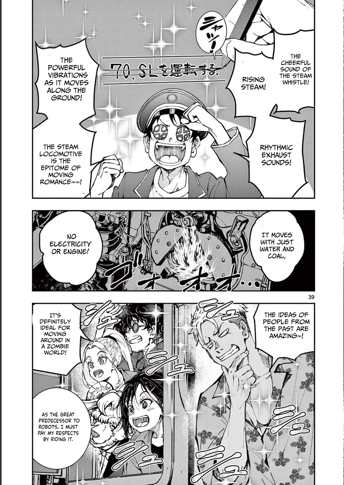 Zombie 100 ~100 Things I Want to do Before I Become a Zombie~ Chapter 45 - Page 40